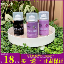 Ye quick cleaning space sterilization deodorant spray household odor deodorant air purification car freshener artifact