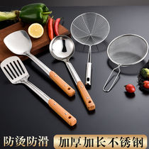(Five-piece set) Thickened stainless steel spatula spatula soup spoon leaking spoon household kitchen household soy milk filter