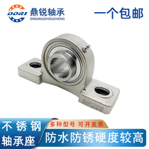 Spherical stainless steel insert Plummer block housings SUCP204 P205 P206 P207 P208 P209