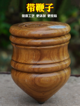 Wood Tops Fitness Children Ice Gaga With Whip Adults Large Full Wood Slapped Ice Monkey Old Toy Solid Wood Whip Rope