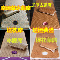  Special mat for beauty bed rattan mat massage bed bamboo mat rattan mat ice silk mat tuina beauty salon mat ice rattan custom-made