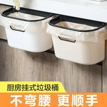 Kitchen wall-mounted trash can household large cabinet door wall trash can with lid bathroom household storage bucket