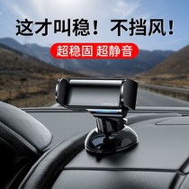 Mobile phone on-board automatic car navigation car pint black tech electric car internal car multifunction air outlet bracket