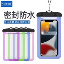 Beach mobile phone waterproof bag diving cover touch screen hanging neck waterproof cover photo mobile phone versatile stand swimming bag manufacturer