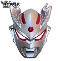 Sero Ultraman mask childrens non-toxic boy Diga Galaxy Tyro Supermans toy adult full set Ze