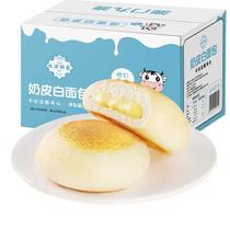 Jiuao milk white bread 400g bread cake snacks nutrition breakfast whole box