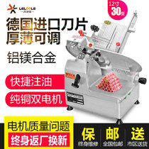 Type 30 meat slicer automatic mutton slicer commercial beef cutter Planer 12 inch frozen meat cutter
