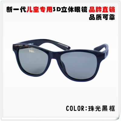 New dedicated soft TV flash universal 3d children polarized non-polarized 3D glasses stereo electric z cinema new one