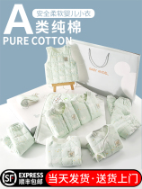 British newborn gift box baby clothes autumn and winter set newborn newborn baby supplies full moon gift