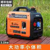 sen jiu generator 220v mute inverter 3 kW small household portable emergency Outdoor RV