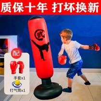 Inflatable boxing column childrens fitness tumbler toy vertical decompression sandbag bag Taekwondo Sanda training equipment