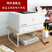 Office rack desktop storage printer laptop bed lazy student dormitory small book table