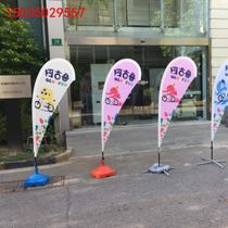 Customized double-sided 3 3 5 5 7 meters knife flag colorful flag outdoor water injection telescopic flagpole base advertising flag Road flag Road flag