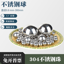 304 solid stainless steel beads 1 2 4 6 8 10 12 16 18 20 25mm precision stainless steel ball