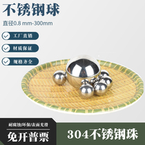 304 solid stainless steel ball 18 20 25 30 40 50 60 70 80 90 100 120mm