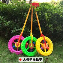 Baby toddler trolley wheel Roller toddler wheel Circle push push music toy Kindergarten