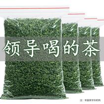Buy one get one free Rizhao Green Tea 2021 new tea Mingqian Spring tea leaves in bulk A total of 500g fried green alpine cloud green tea