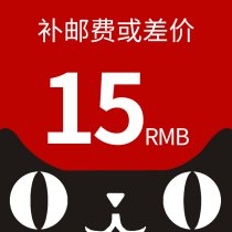 Special link for the premium-made goods RMB15  tonic price difference