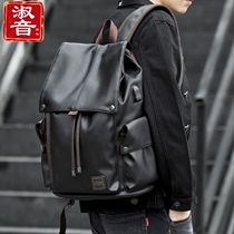 Leather backpack mens fashion trend backpack simple leisure travel computer bag junior high school students schoolbag mens bag