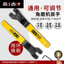 Unloading Angle Grinding Machine Disassembly Wrench Thickening Steel Four Claws 4mm Key 150 Non-Universal