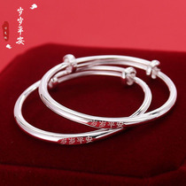 Lao Fengxiang silver bracelet baby S9999 sterling silver year old safety bracelet solid male and female newborn full moon year old
