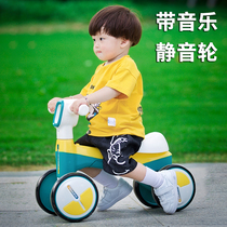 Childrens balance car without pedals 1 a 3 years old 2 baby sliding Walker Xiao Bao baby men and women twist car slip