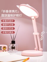 Regese Lighting Small Table Lamp Learning Dedicated Girl Eye Protection Desk foldable charge Student Dormitory Bedroom