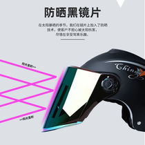 Electric battery car helmet gray male Lady Four Seasons breathable adult cute tail light sunshade portable safety helmet New