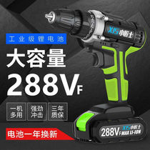 German industrial grade rechargeable drill Two-speed rechargeable flashlight drill Pistol drill Household electric screwdriver impact electric drill