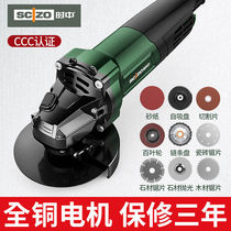  Angle grinder Multi-function grinding machine Polishing machine Hand mill polishing machine cutting machine Household hand grinding wheel electric grinder