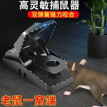 Mouse clip automatic mousetrap household mouse clip sticky mouse board mouse cage paste strong Limin department store