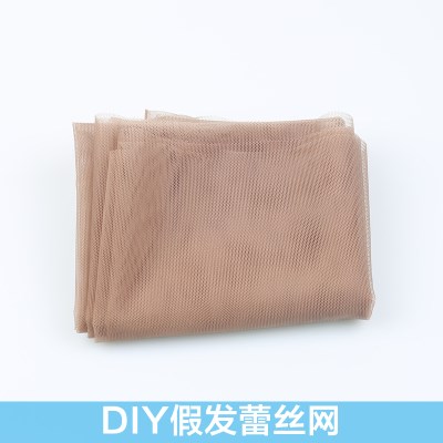 1 yards lace net DIY wig net bottom make your own wig mesh material Korea lace hair mesh wig mesh hand hook