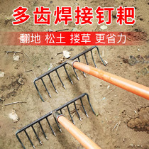 Rake weed artifact six-tooth nails rake farmtool rubbersAgricultural toolsPark rake lawn leaves
