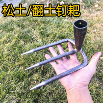 Rake tool wooden handle three teeth rake four tooth steel rake grass hook peg rake rake rake garden rake