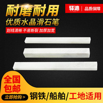 Site marker pen stone pen white line large industrial woodworking special multi-purpose stone pen wall painting