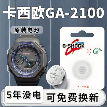 ミリタリーテイスト ［電池新品］G-SHOCK GA-2100SU G-SHOCKの電池交換について｜料金・自分でやる方法・どこで・日数など