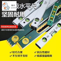 30cm level ruler anti-fall small foot small flat water decoration thickened detection ruler strong magnetic industry