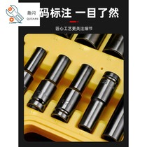 Lengthened electric wrench socket set combination full set of 22 large medium and small flying 7 hexagon cannon sleeve head 8mm
