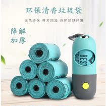Pet pickup bag biodegradable environmental protection garbage bag thickened fragrance led toilet pickup with lamp pet poop bag