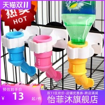Dog water dispenser hanging golden hair automatic drinking mouth cage water dispenser feeding kettle head Teddy pet utensils