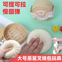 Simulation buns toys soft pinch music decompression tricky small steamer big decompression shake sound Net red artifact birthday gift