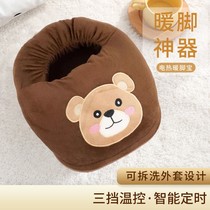 Winter foot warming artifact for the elderly plug-in heating foot dryer foot warming treasure cartoon plush foot covering foot pad foot warming cover