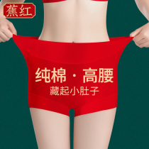 Red Briefs Ben Year Lady Flat Corner Shorts Wedding Pure Cotton High Waist Closets Underpants Female Big Code Belongs To Tiger Suit