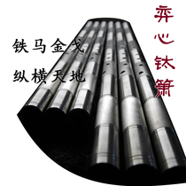 Titanium metal Xiao 16mm Qin Xiao Yi Xin Xiao Fang produces audio test delivery super light super strong self-defense