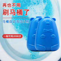 Poyue life blue bubble toilet toilet cleaning toilet toilet deodorant artifact toilet treasure powerful descaling to remove odor