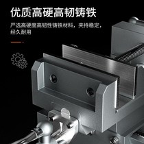 Yichi force milling machine two-way precision flat Chong vise vise cross drill machine heavy moving vise table