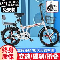 New folding bicycle adult male and female 20 inch can be put in the trunk portable and light to work 16 bikes