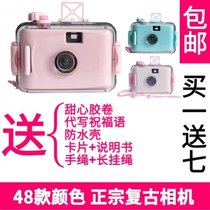 lomo wind waterproof camera camera 3 film film Zhang Zifeng with retro fool Korean cute gift
