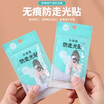 Disposable patch strip summer patch dress skirt chest invisibility patch anti-light shoulder strap chest patch small self-adhesive