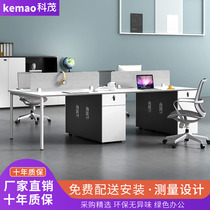 Minimalist modern Komao white desk 46 peoples office for desk desk staff desk Office desk staff desk